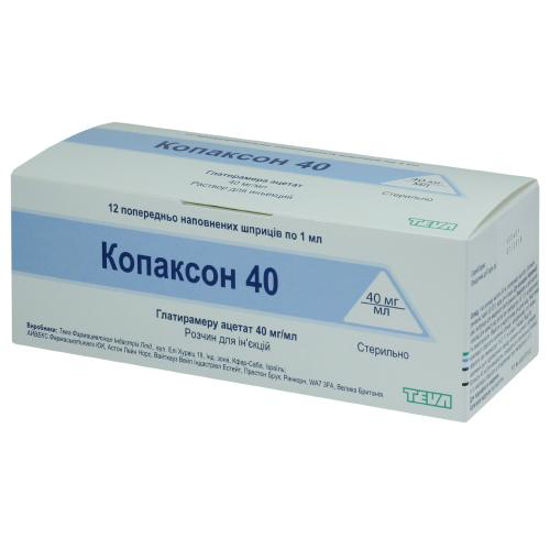 Копаксон 40 розчин для ін’єкцій 40 мг/мл шприц 1мл